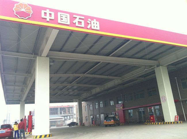 济宁中石油加油站