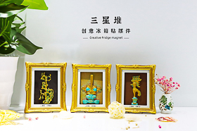 文创产品的核心