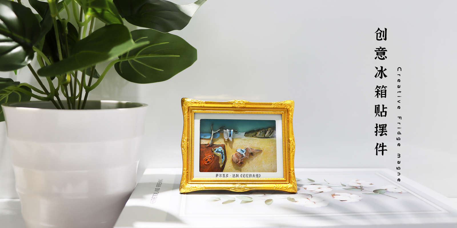 高校文创产品有哪些？