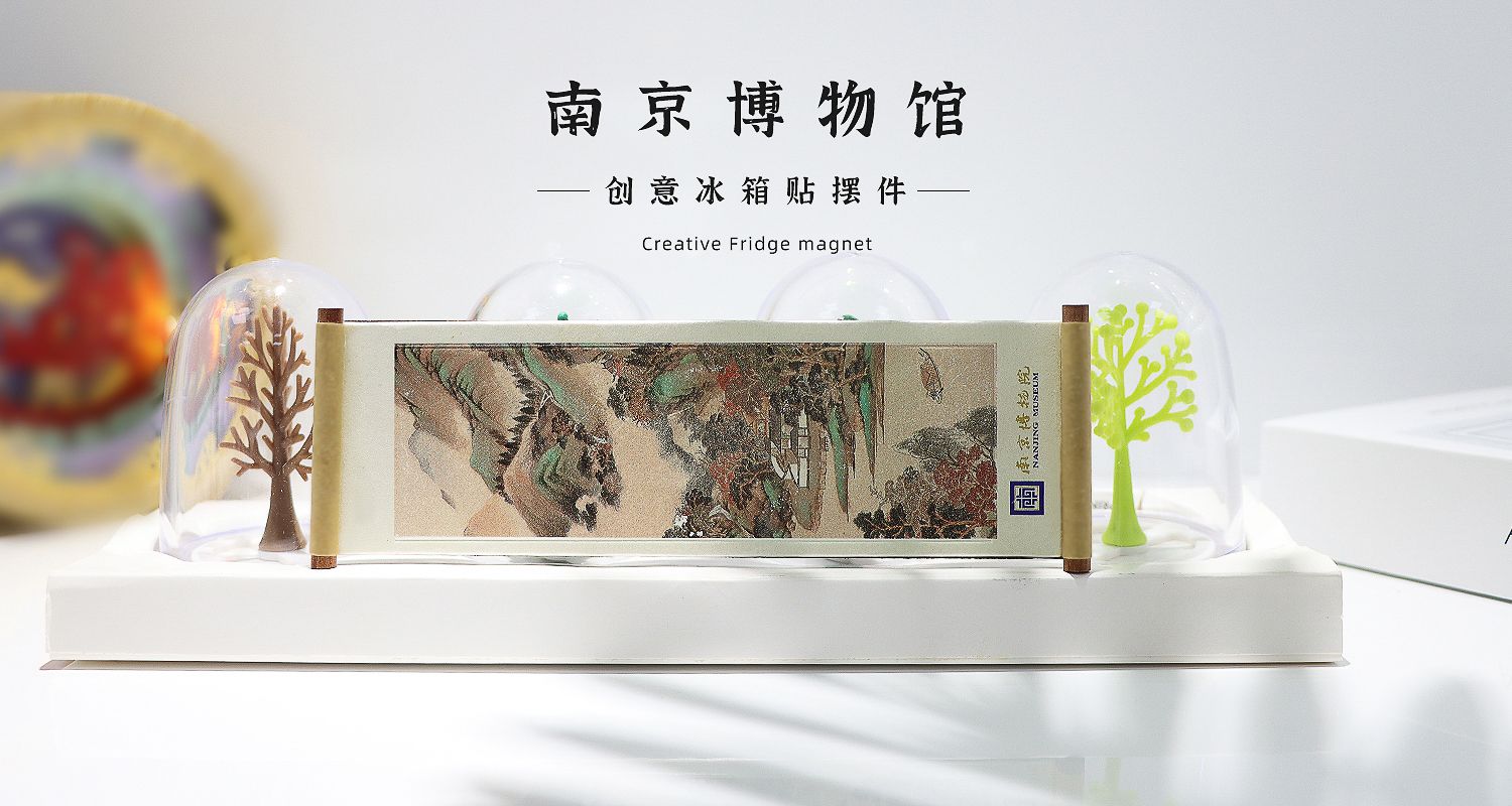 冰箱贴定制厂家