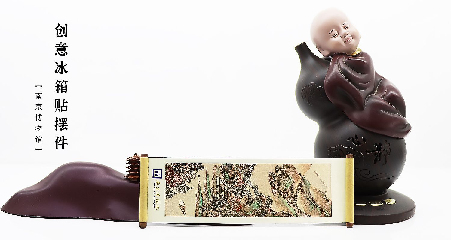 冰箱贴制作厂家