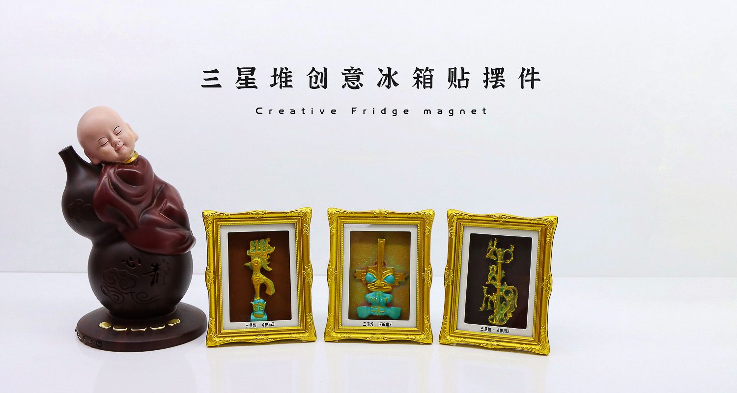 树脂冰箱贴定制