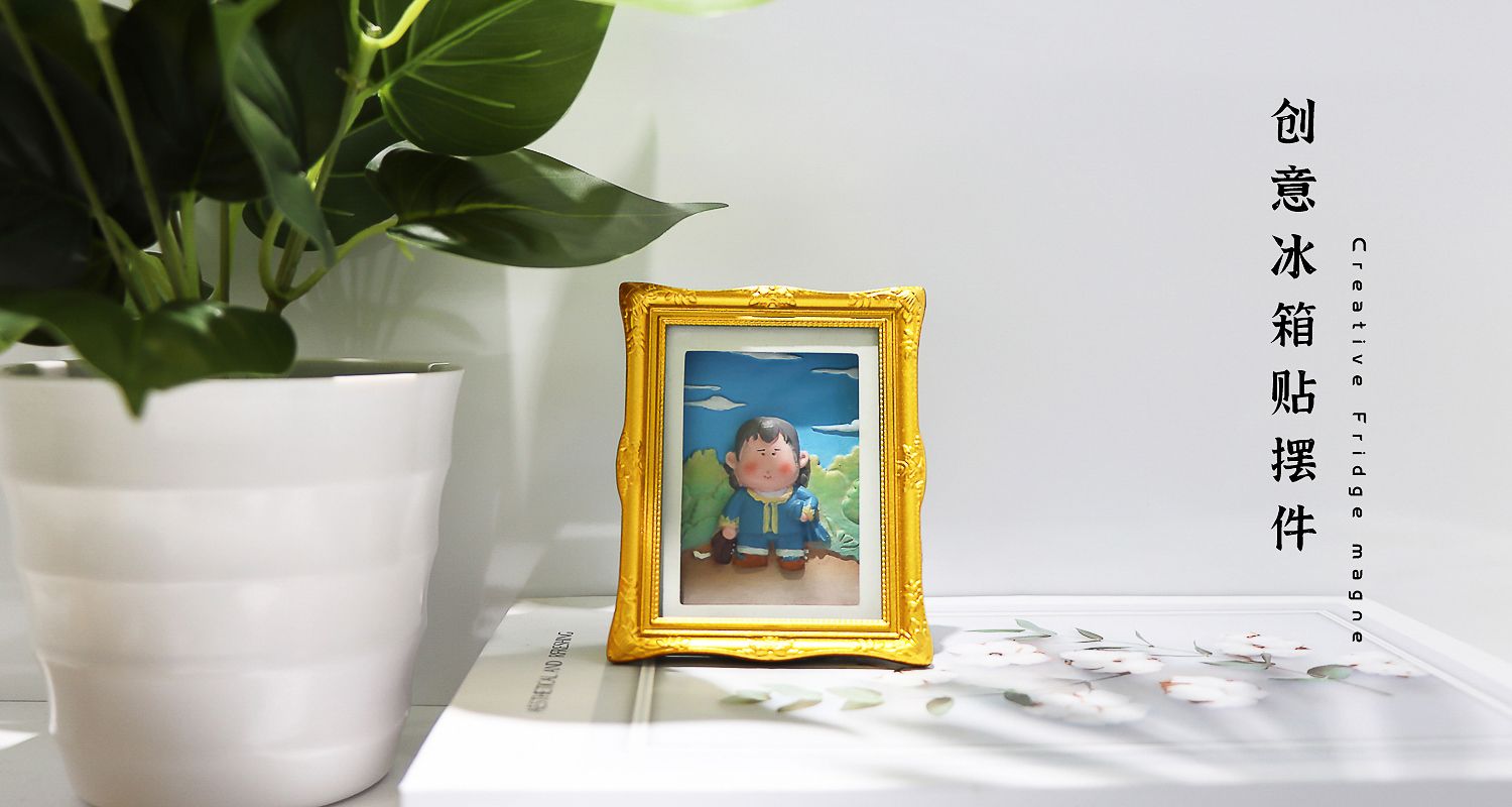冰箱贴定制厂家