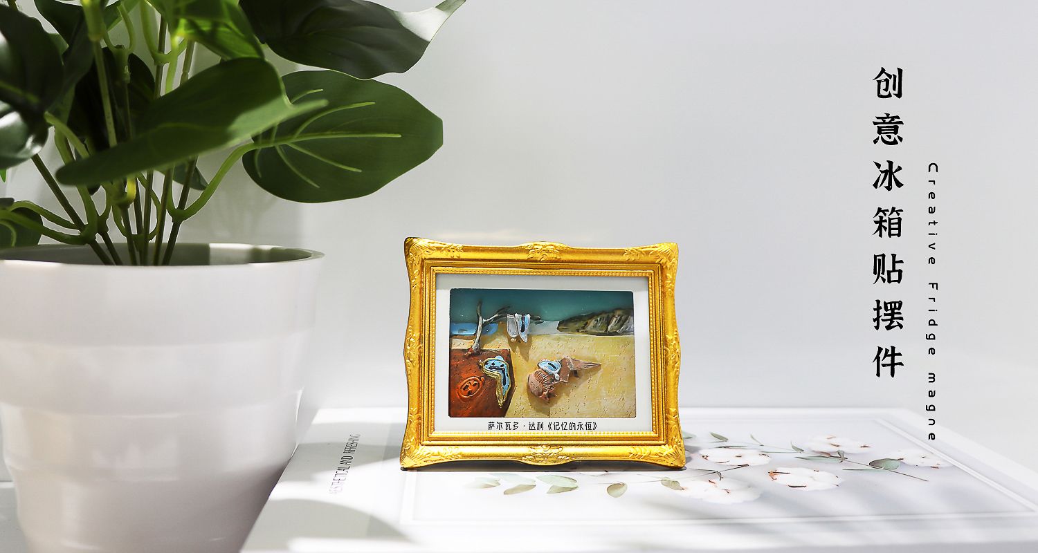 冰箱贴定制批发