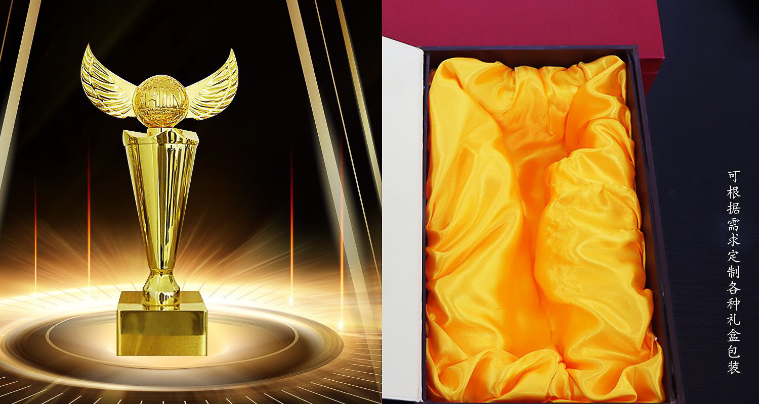 定制奖杯