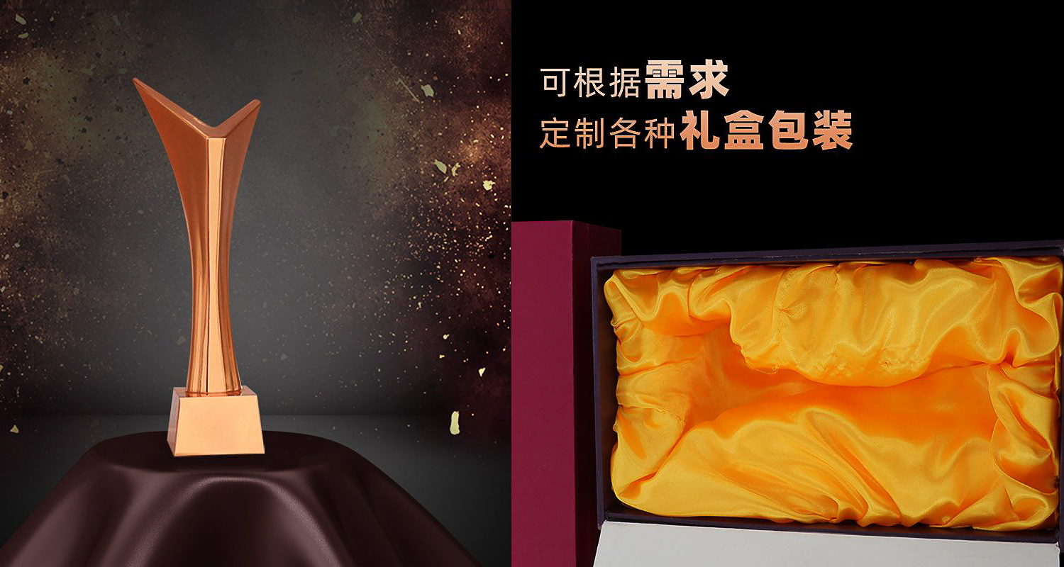金属奖杯定做厂商
