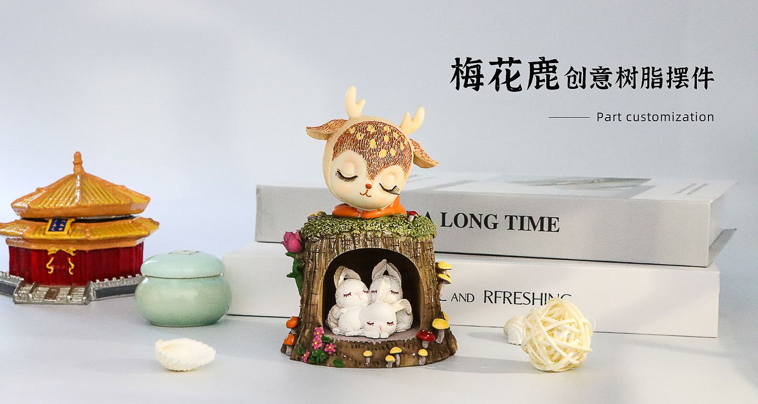 家居摆件定制厂家