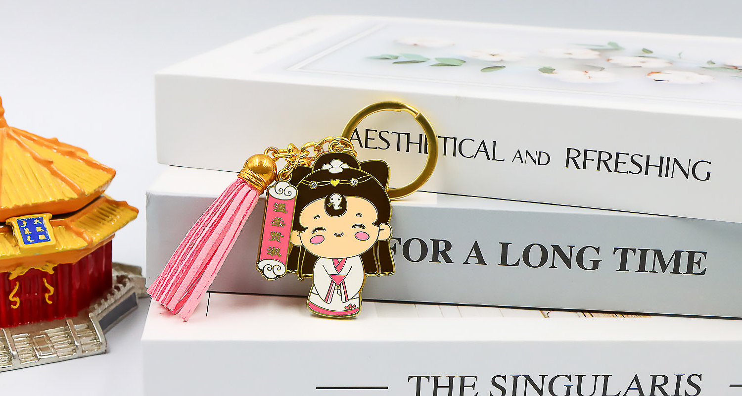 钥匙扣定制厂家