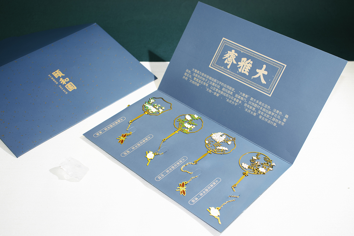 文创产品开发合作