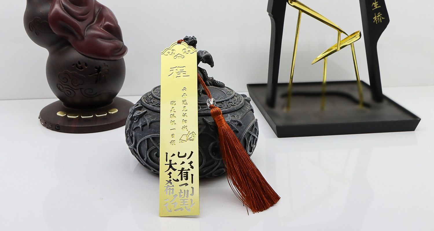 文创产品定制开发