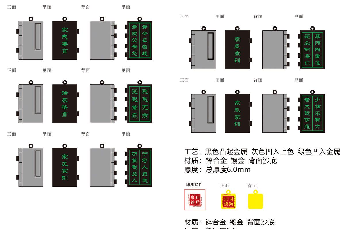 景区文创产品案例