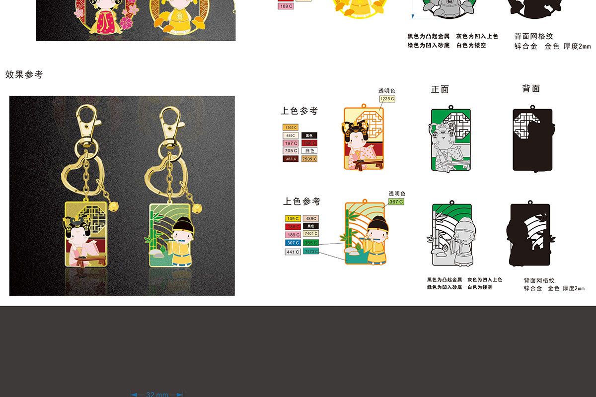 景区文创产品合作