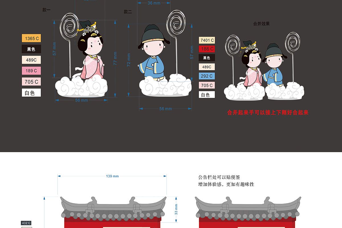 景区文创产品定制