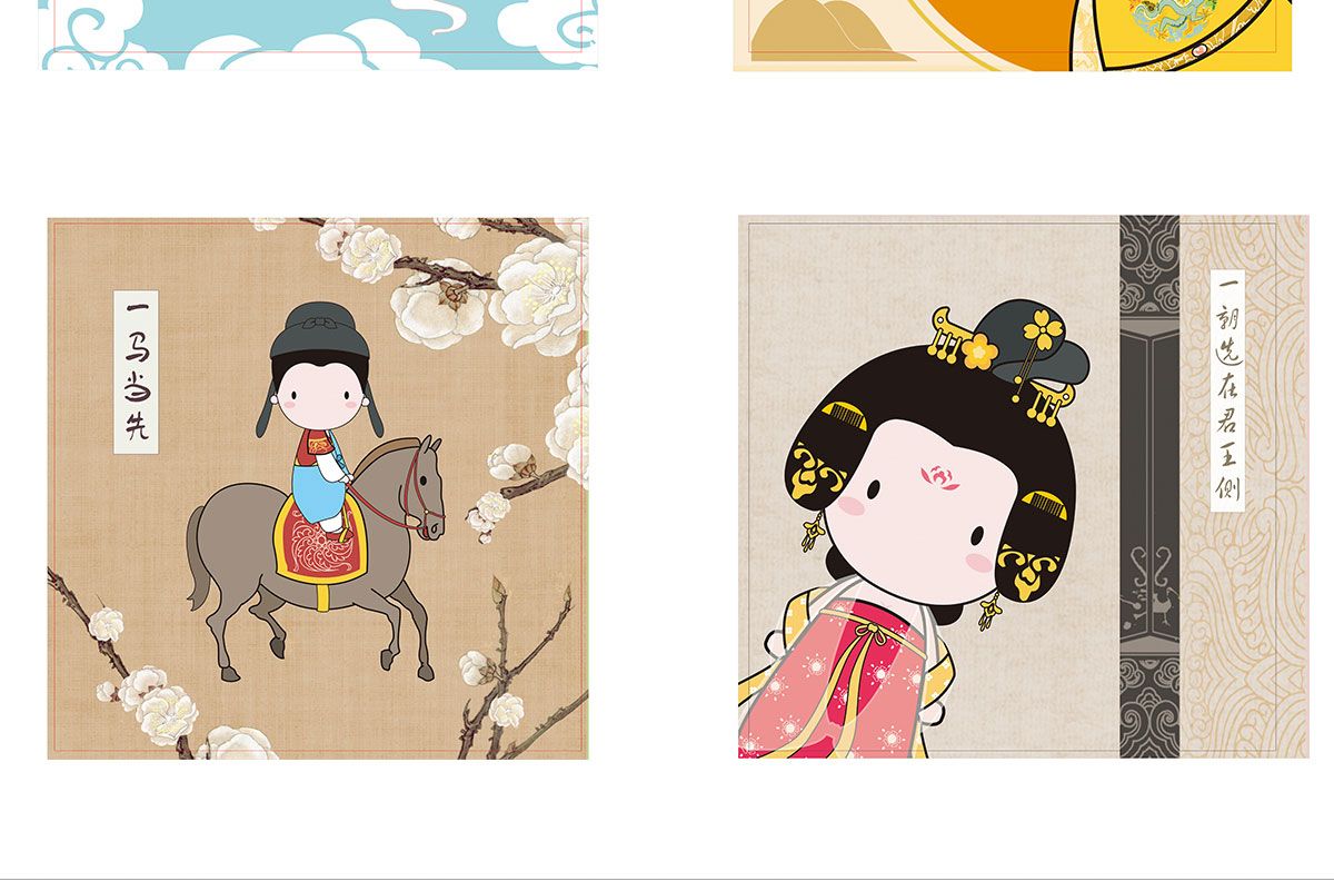 旅游景区文创产品