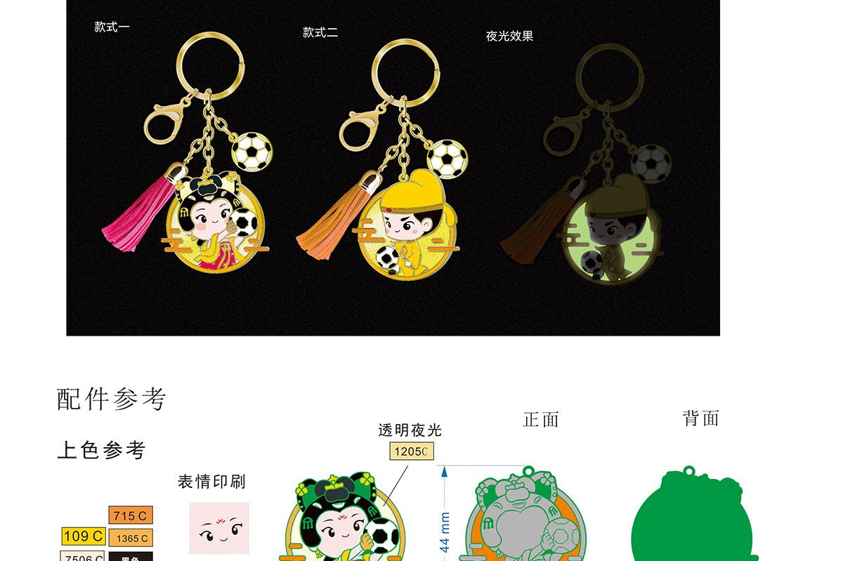 景区文创产品设计