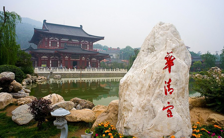 华清池景区文创产品合作案例