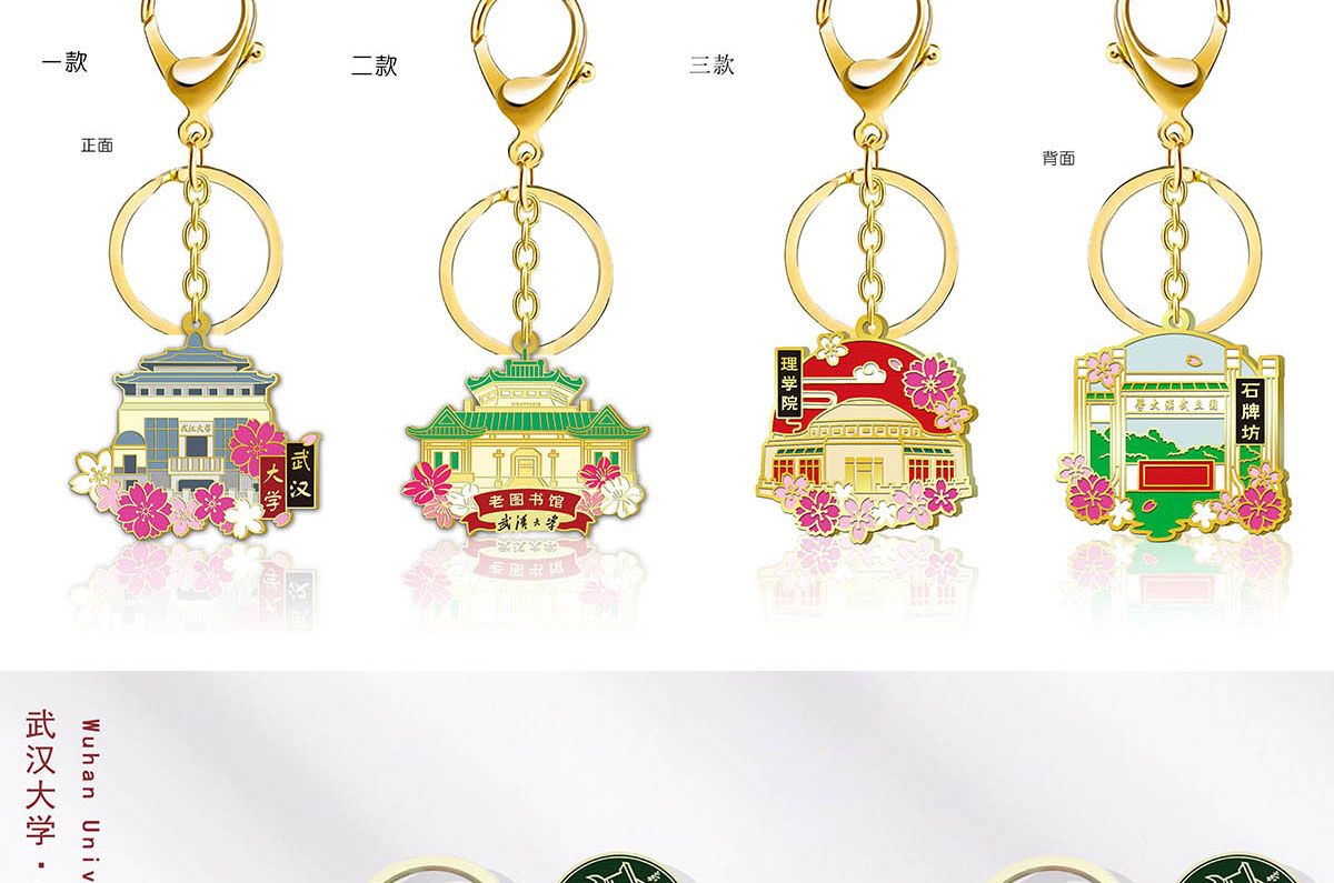 大学文创产品定制