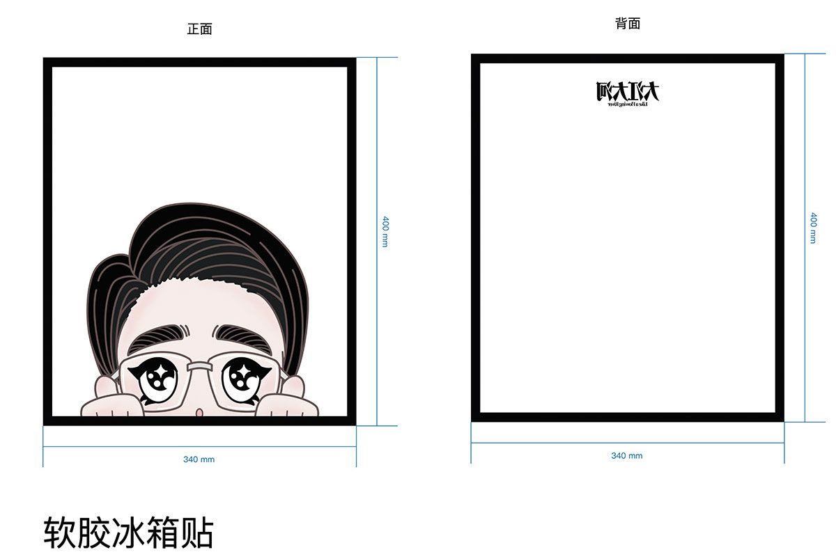 影视动漫文创产品