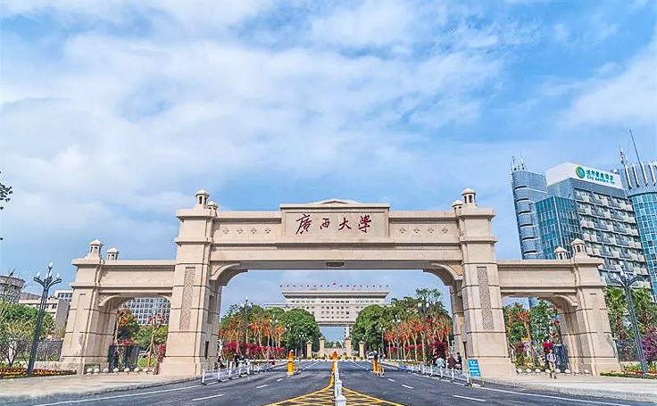 广西大学文创产品合作案例