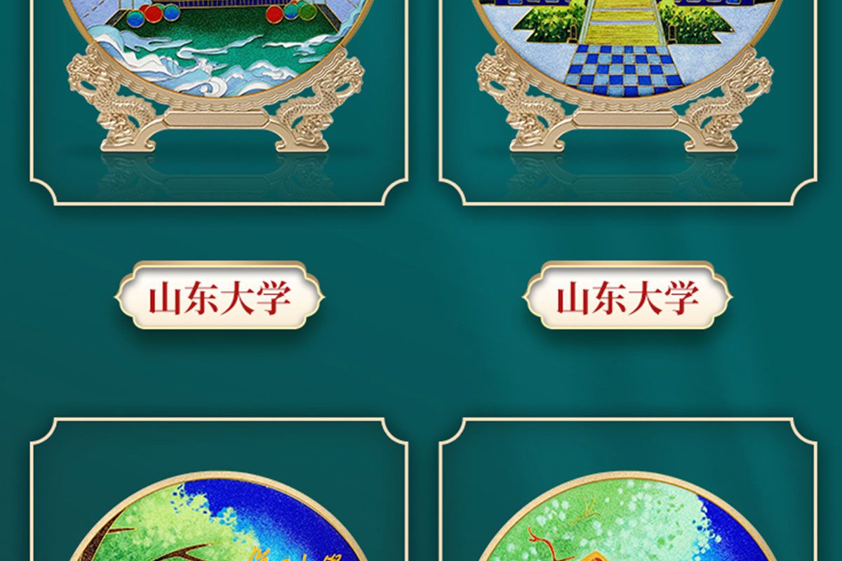 大学文创产品案例