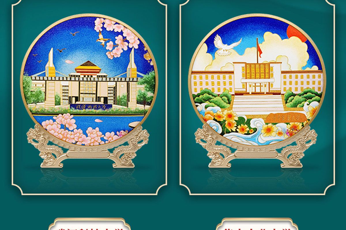 院校文创产品定制