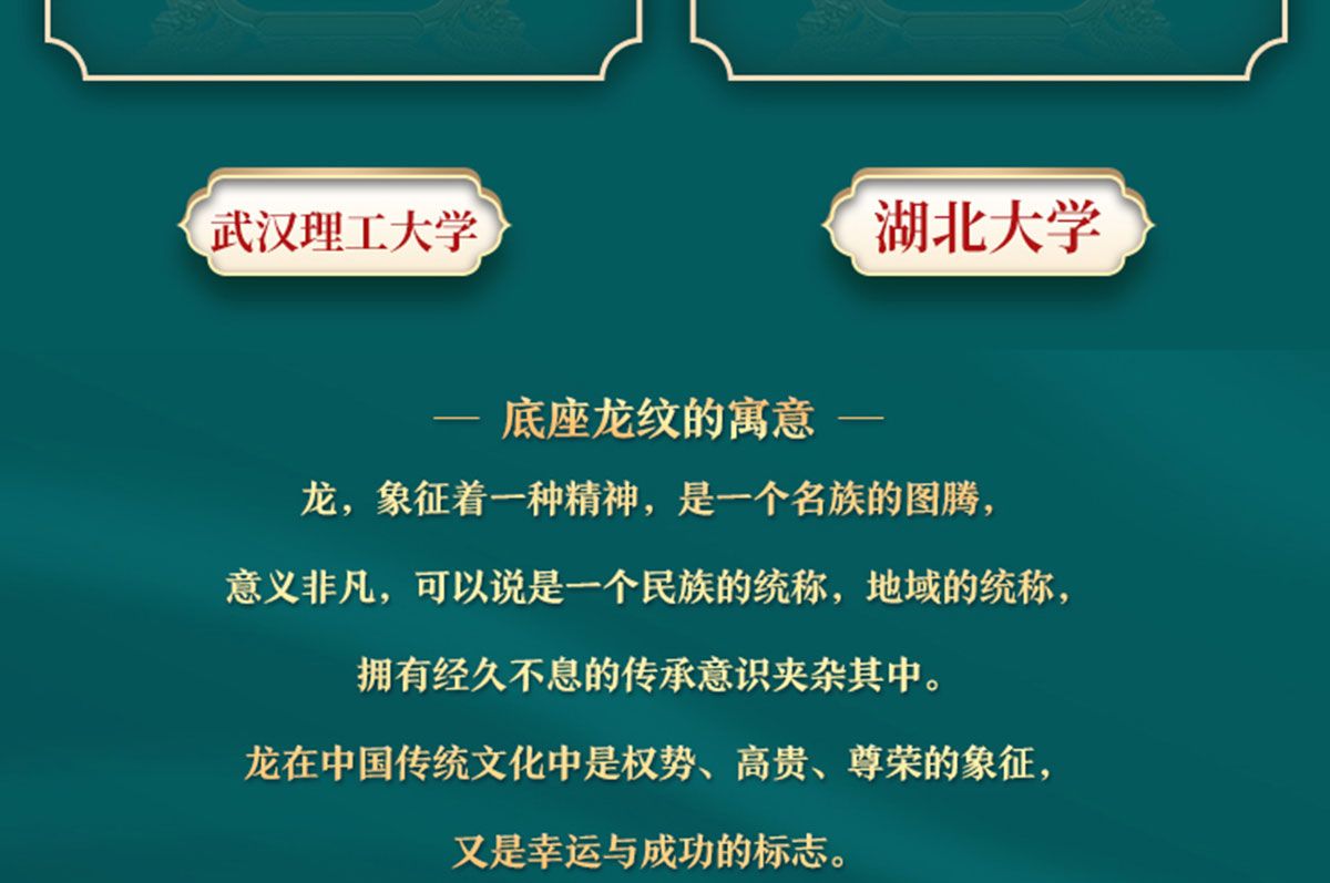 学校文创产品定制