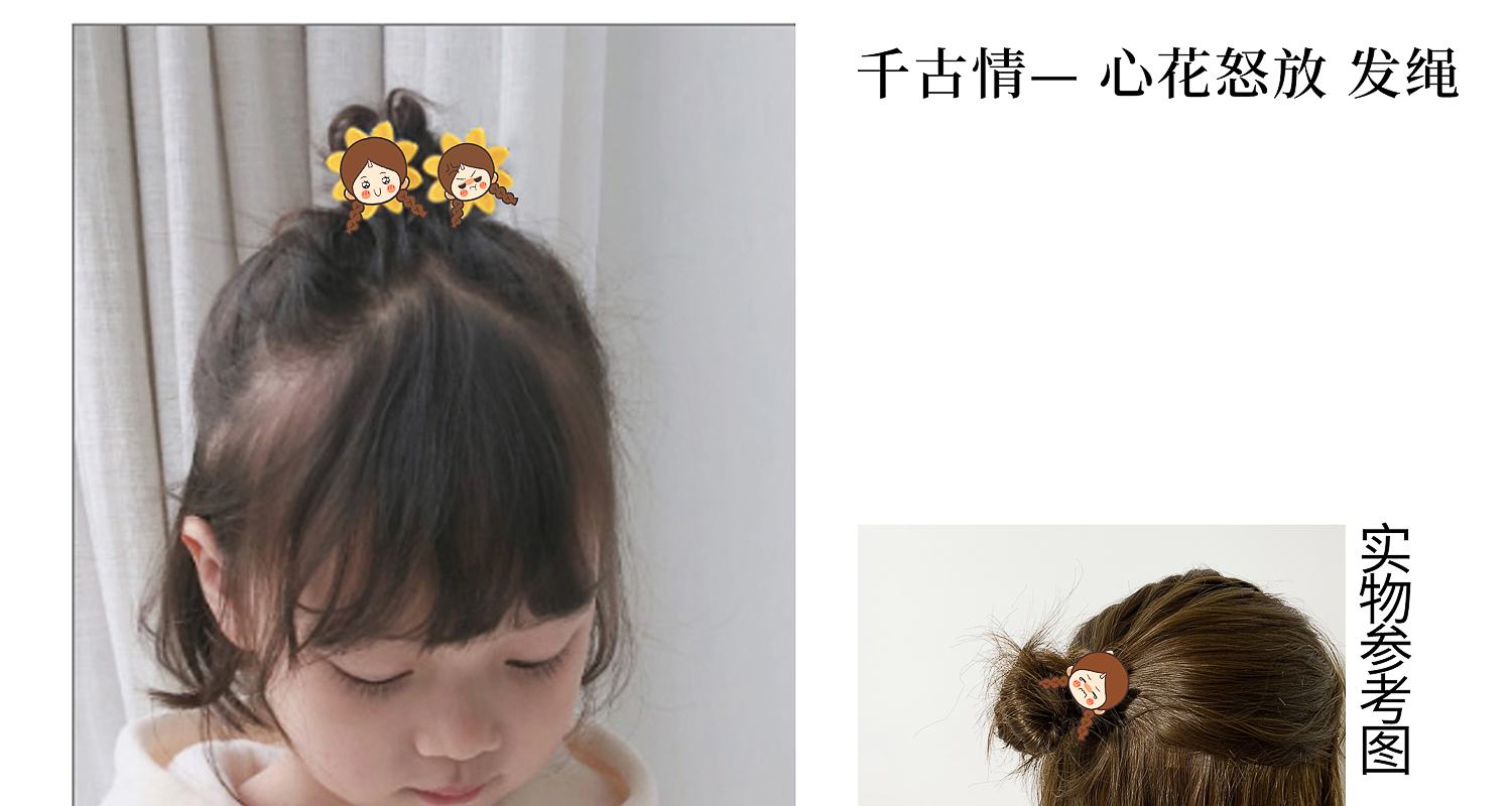 发圈-675.jpg