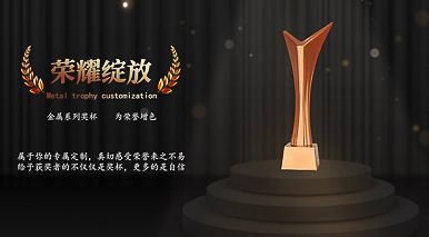 传统式金属工艺品有哪些艺术特点？