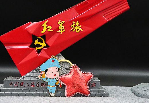 红色文化小红军钥匙扣分销系列