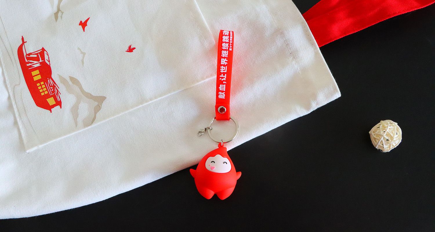 定制钥匙扣