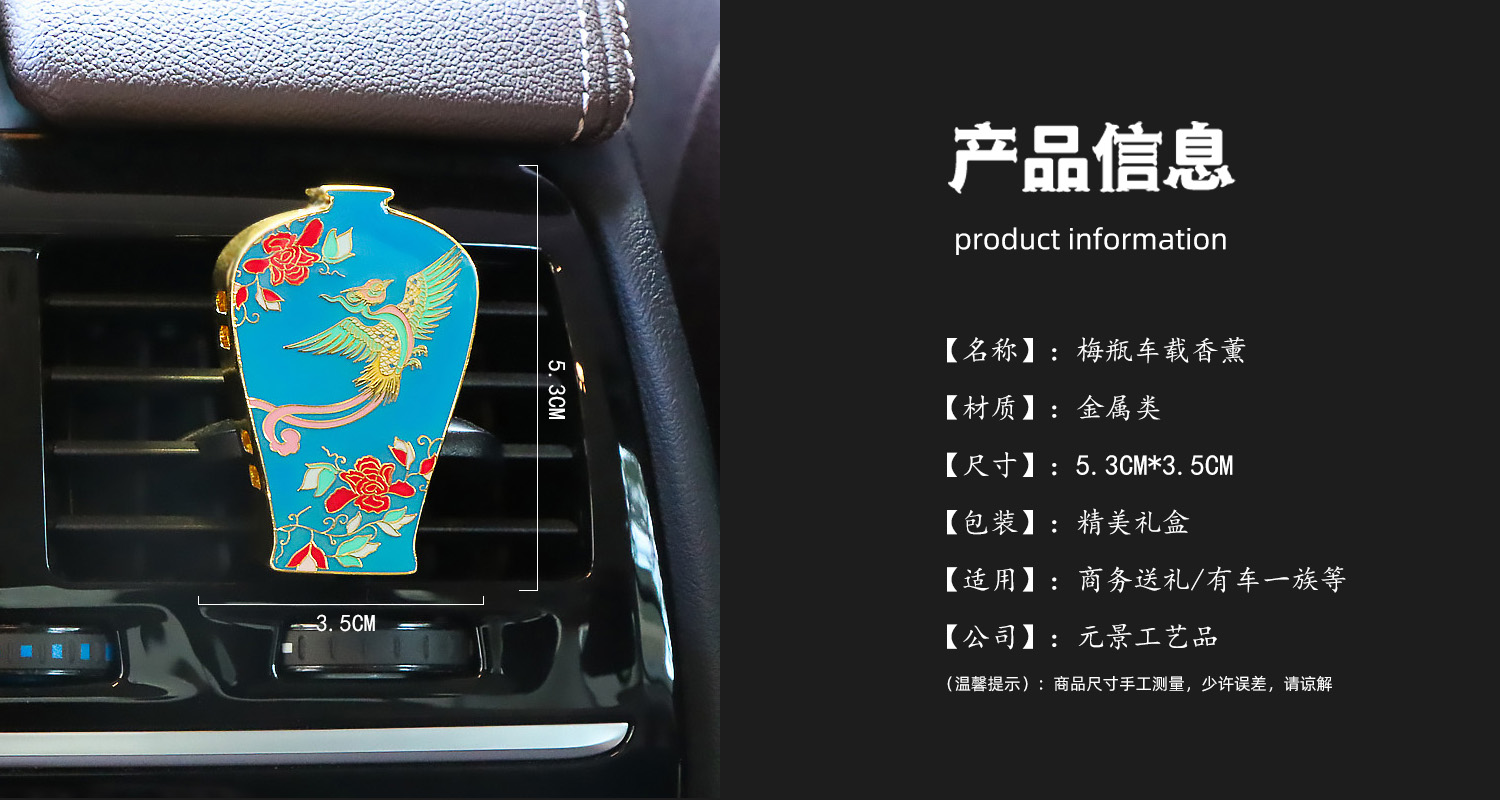 车载香薰定制批发