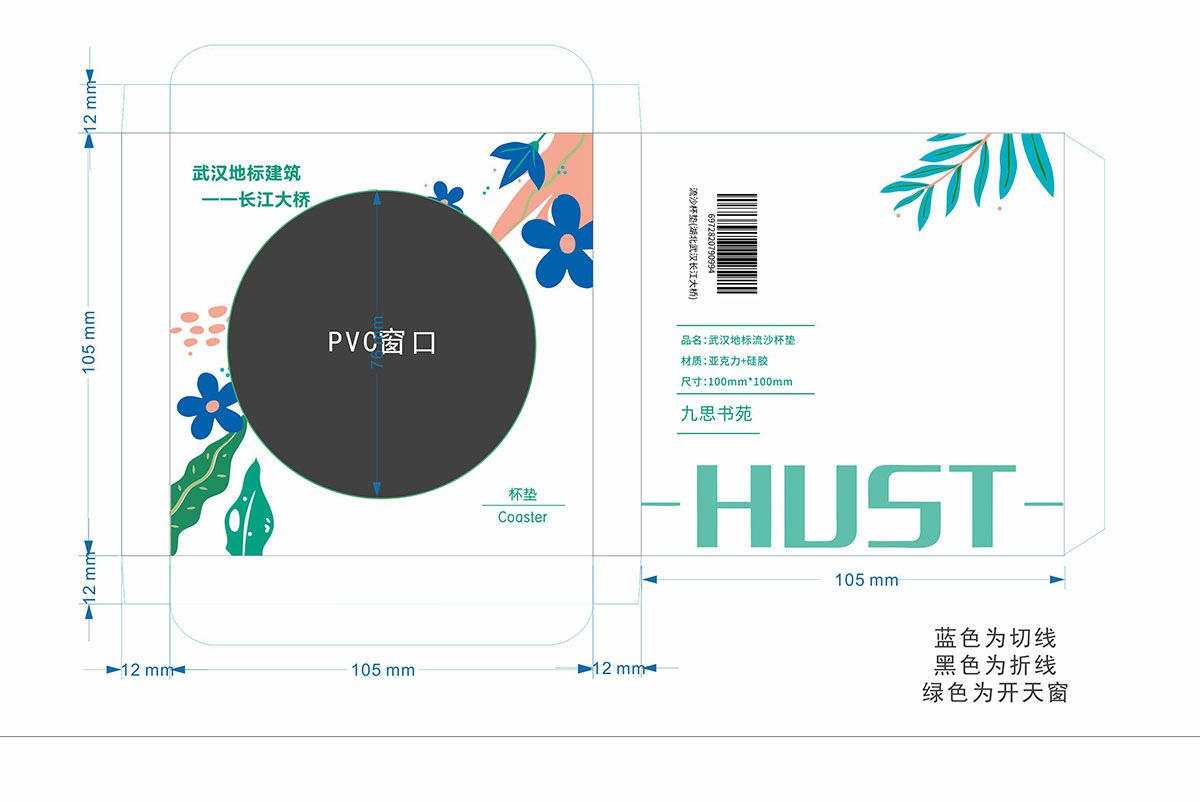 大学文创产品案例