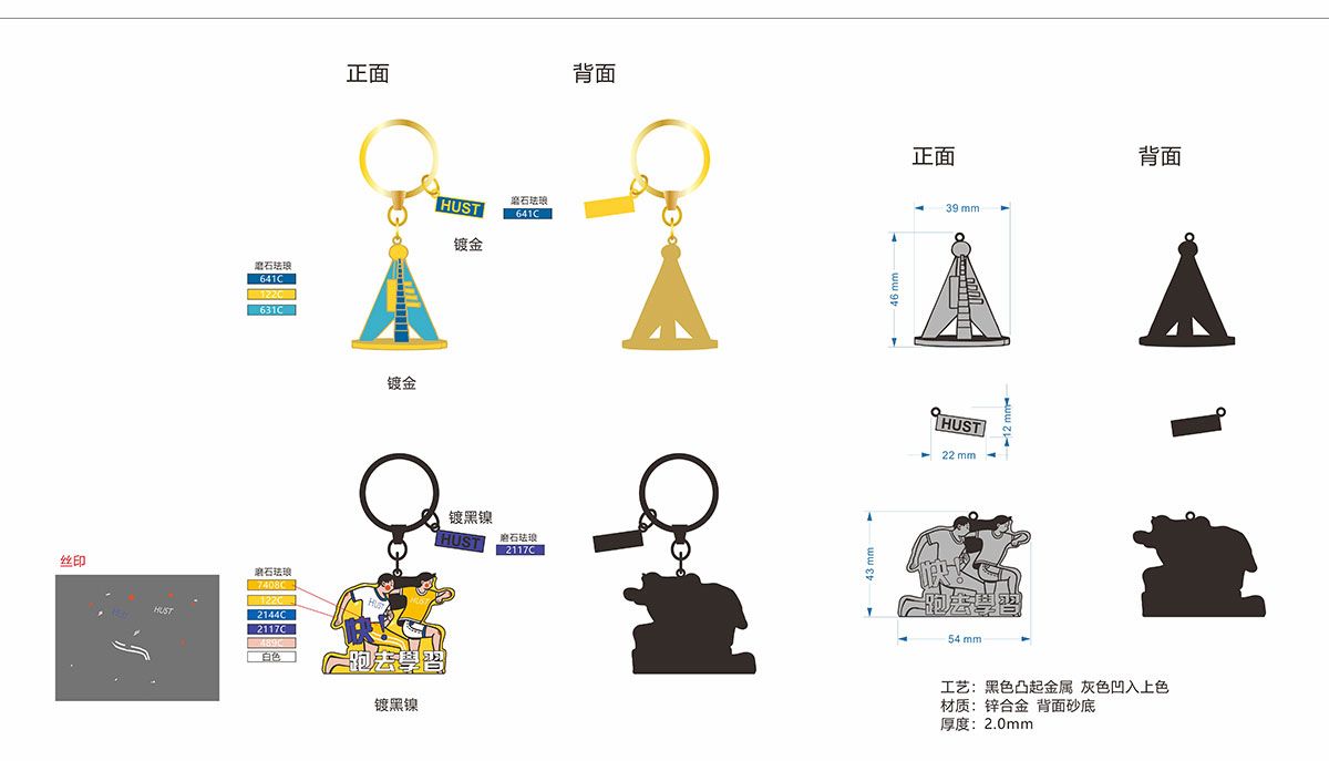 今晚香港最精准马资料大全