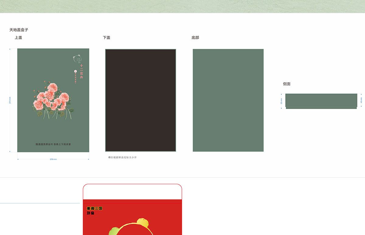 今晚香港最精准马资料大全