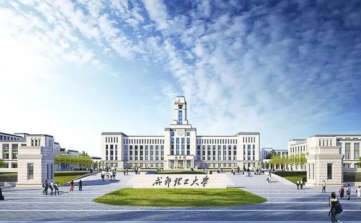 成都理工大学文创产品合作案例