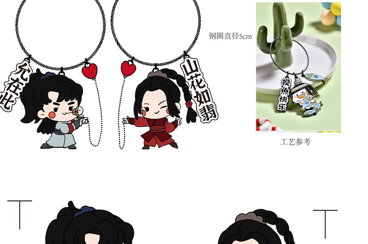 景区文创产品定制