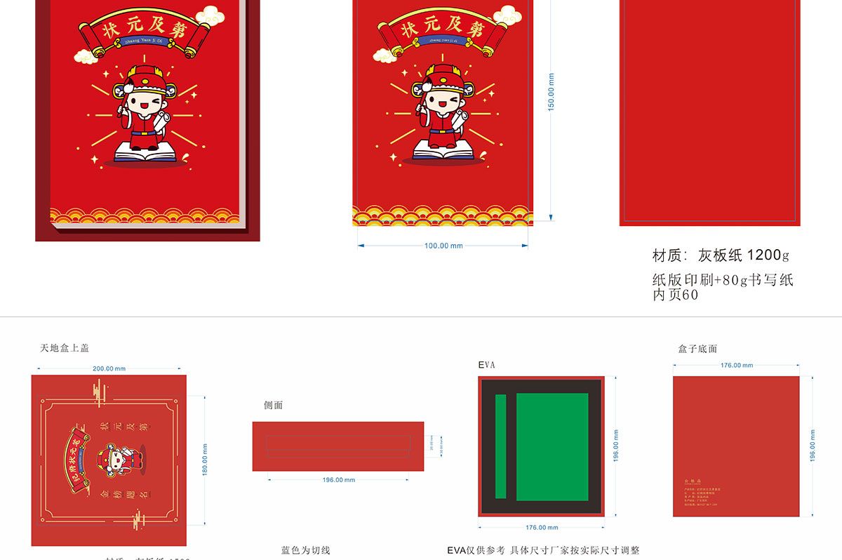 博物馆文创产品案例