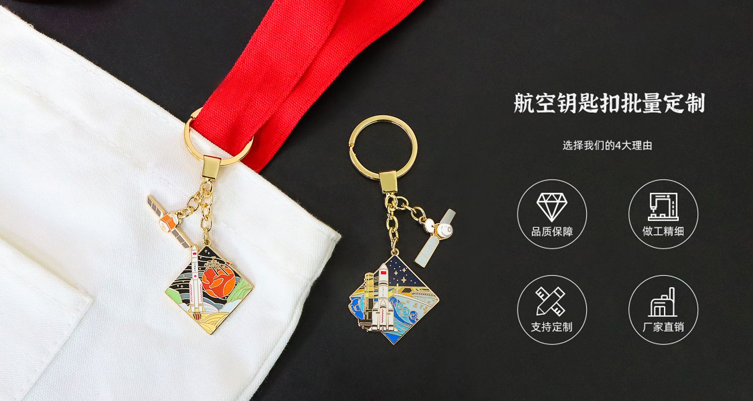 企业礼品定制厂家