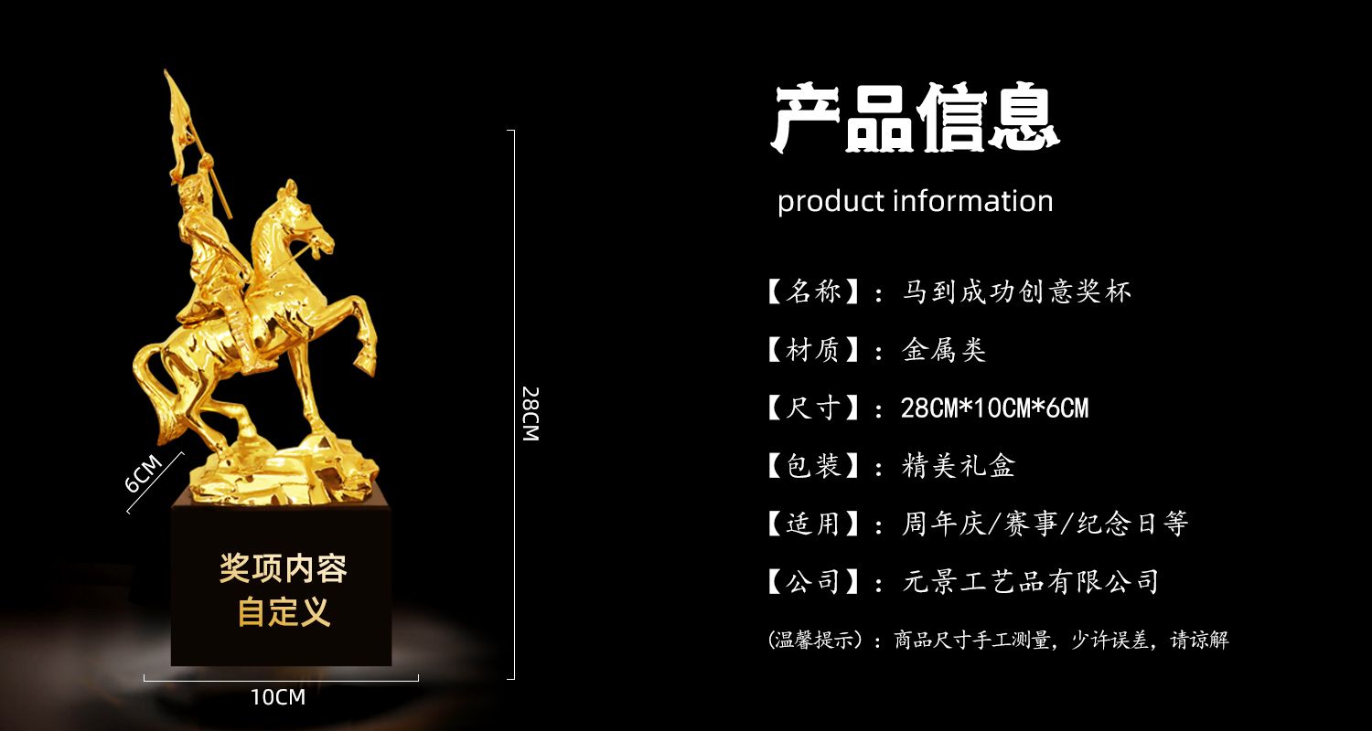 定制奖杯