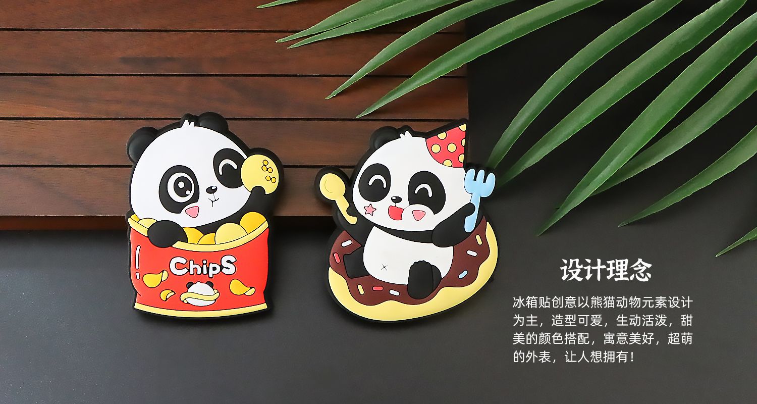 冰箱贴定制厂家