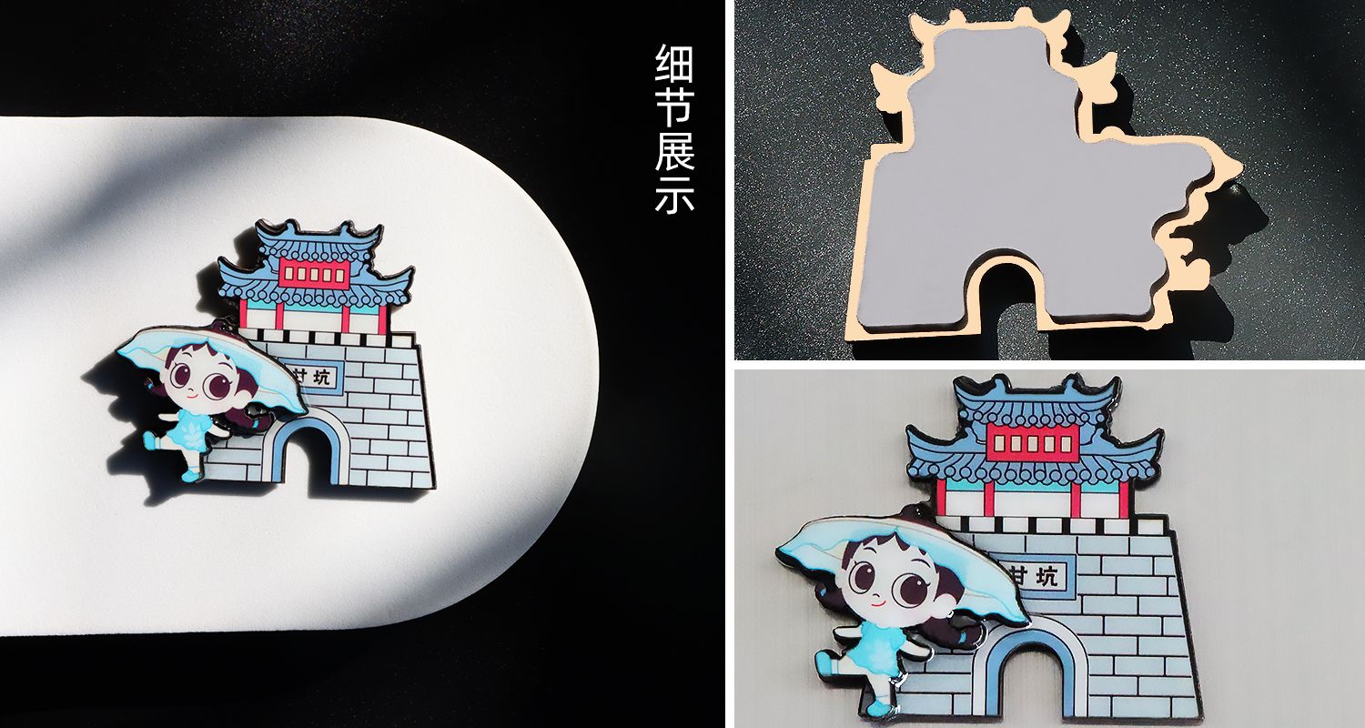 古镇文创产品定制