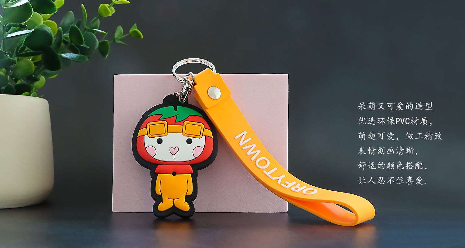 钥匙扣挂件定制