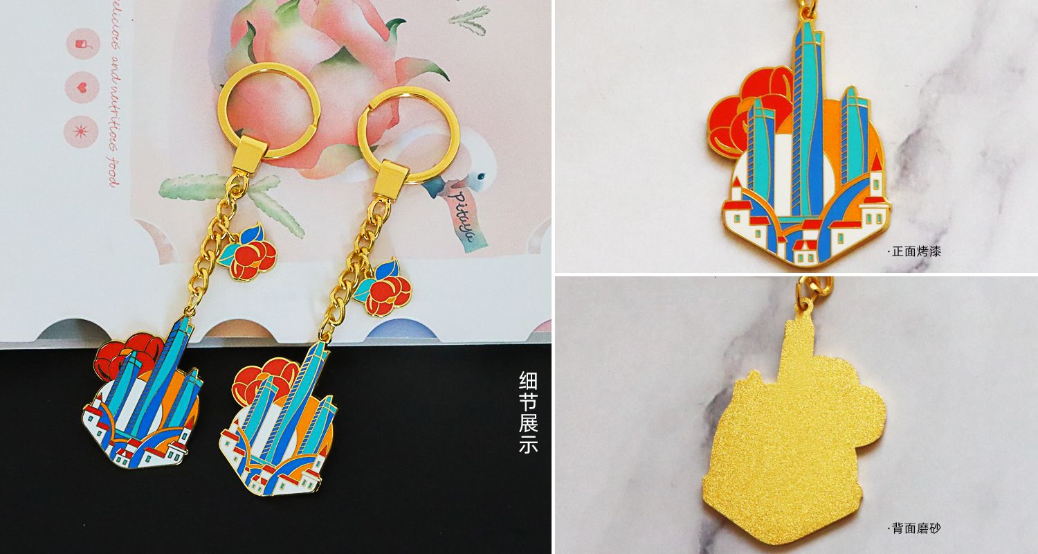 钥匙扣定制厂家