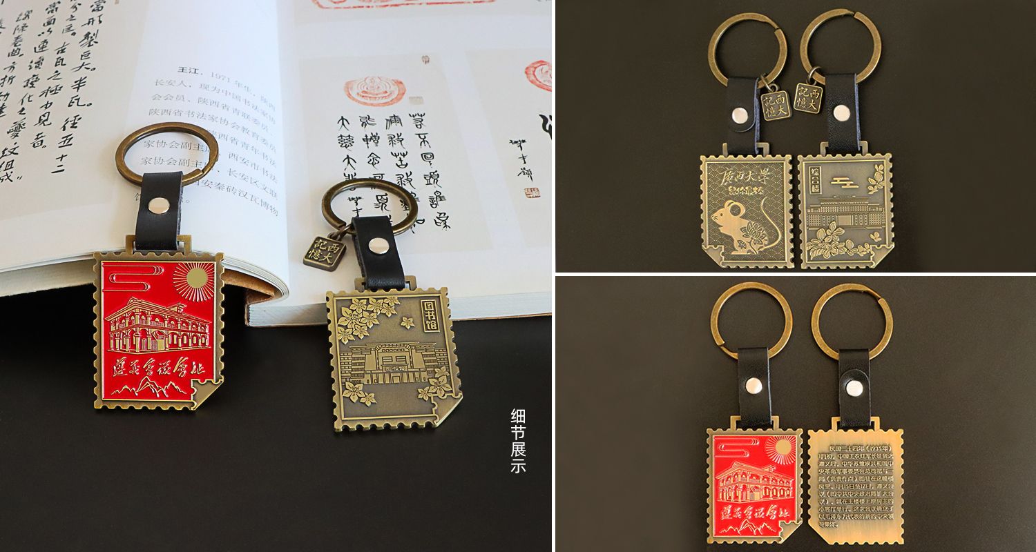 金属钥匙扣定制