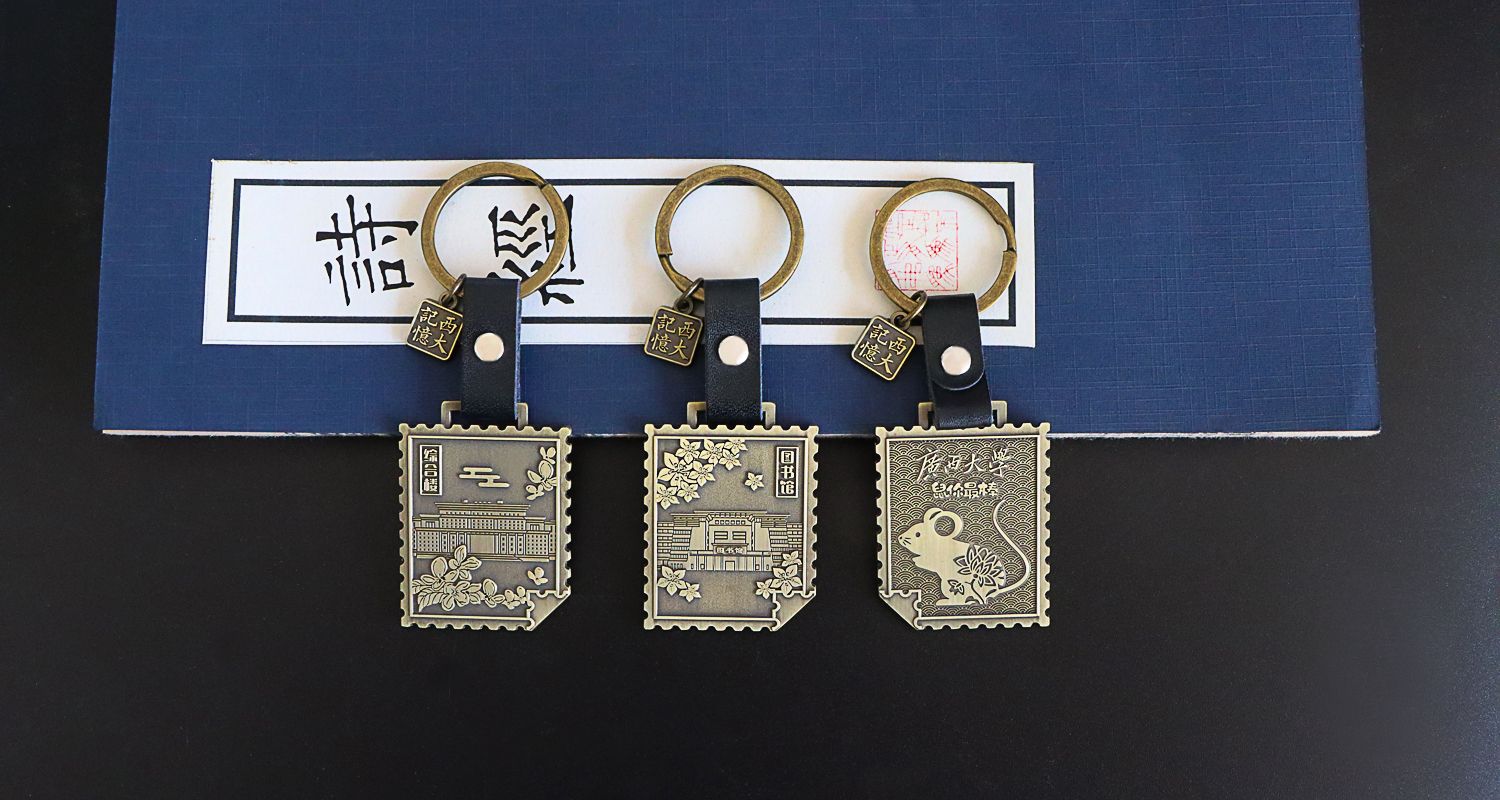 钥匙扣定制厂家