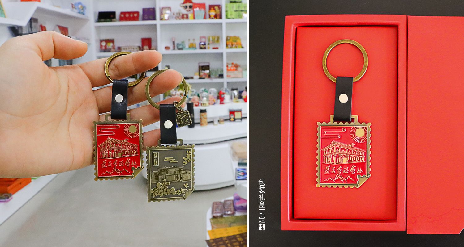 五金钥匙扣挂件