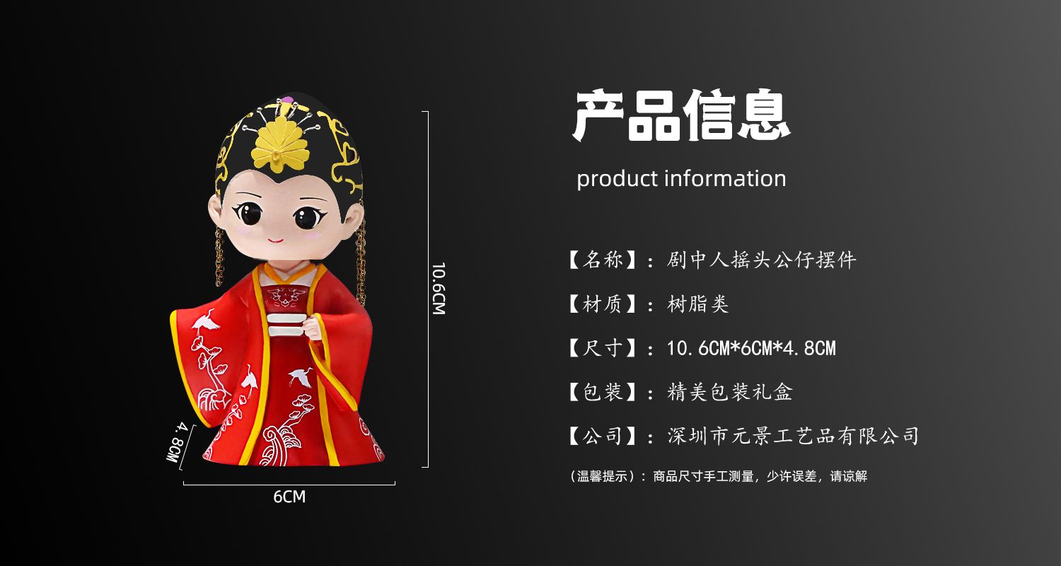定制公仔摆件厂家
