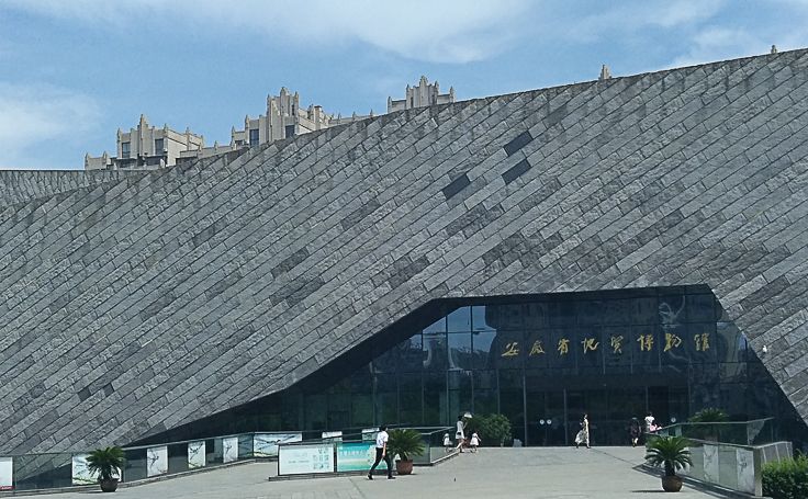 安徽省地质博物馆文创合作案例