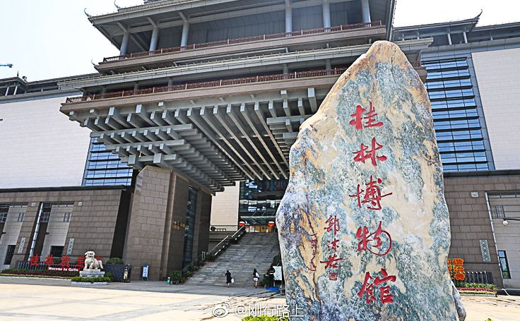 桂林博物馆文创合作案例