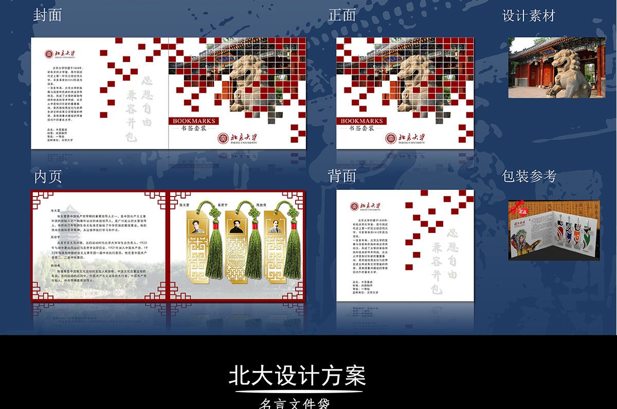 今晚香港最精准马资料大全